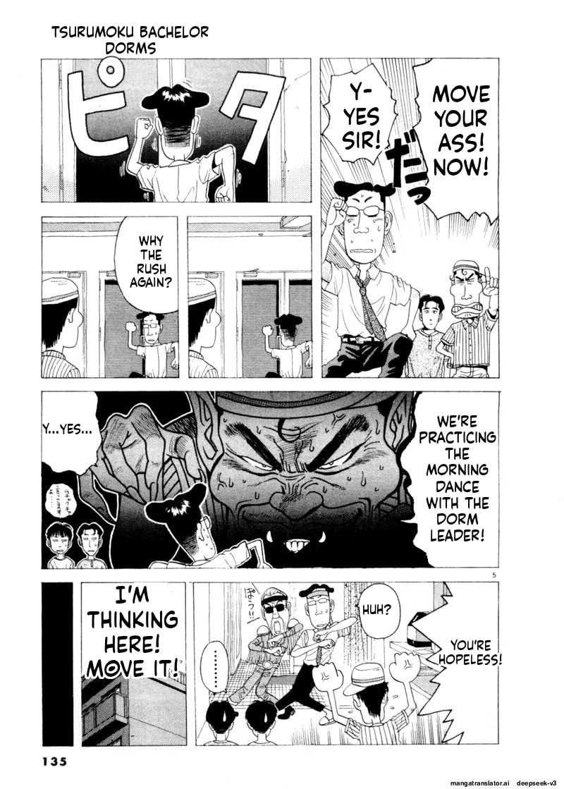 Tsurumoku Bachelor Dormitory Chapter 80 page 5 - 