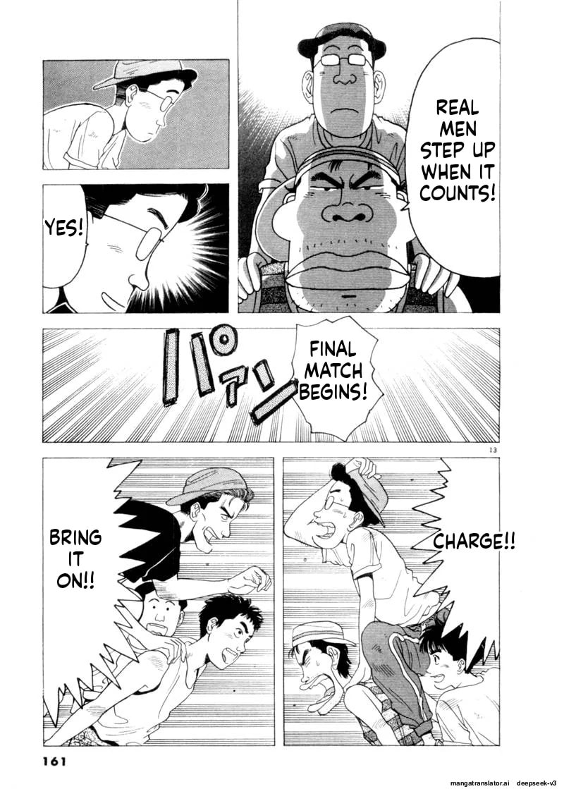 Tsurumoku Bachelor Dormitory Chapter 81 page 13 - 