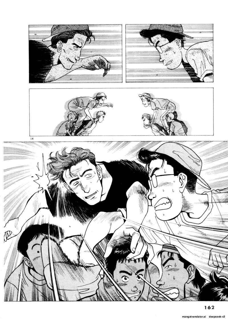 Tsurumoku Bachelor Dormitory Chapter 81 page 14 - 