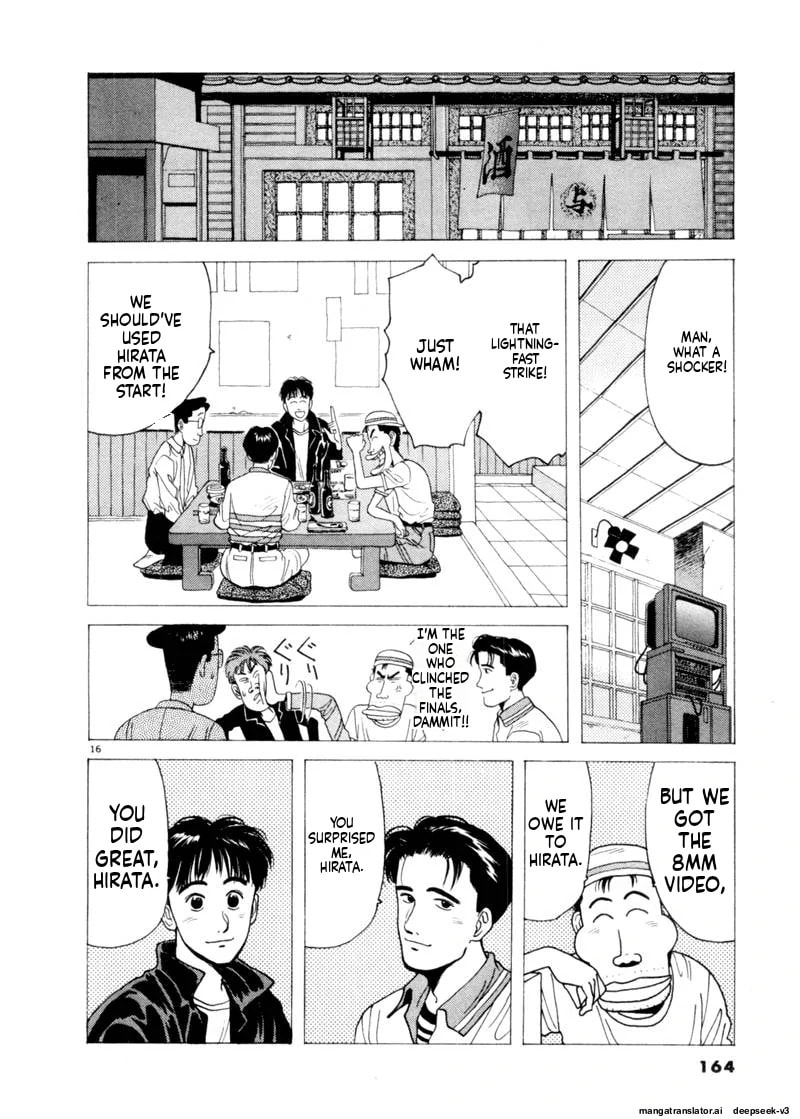Tsurumoku Bachelor Dormitory Chapter 81 page 16 - 