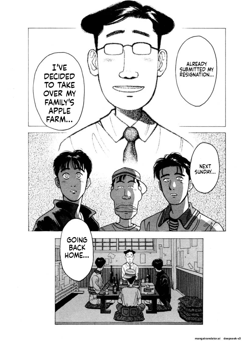 Tsurumoku Bachelor Dormitory Chapter 81 page 18 - 