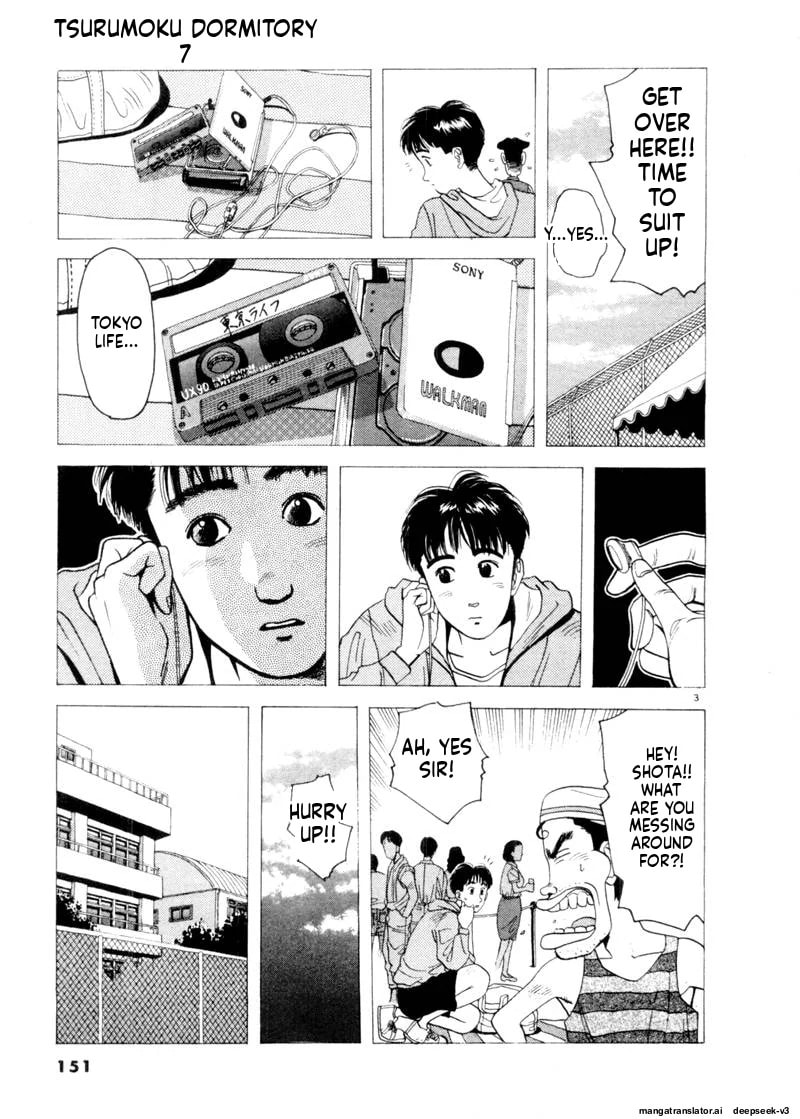 Tsurumoku Bachelor Dormitory Chapter 81 page 3 - 