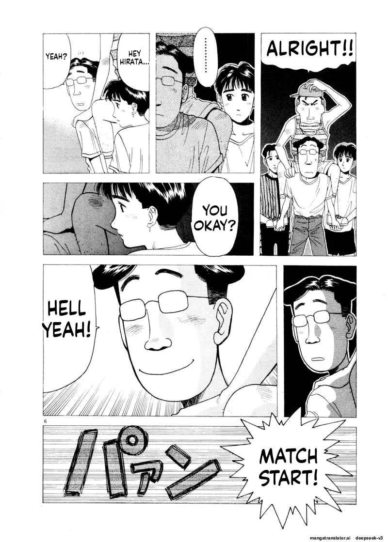 Tsurumoku Bachelor Dormitory Chapter 81 page 6 - 