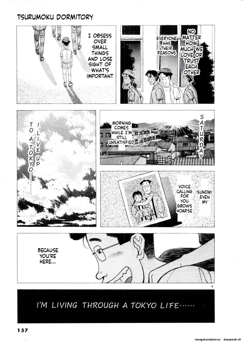 Tsurumoku Bachelor Dormitory Chapter 81 page 9 - 
