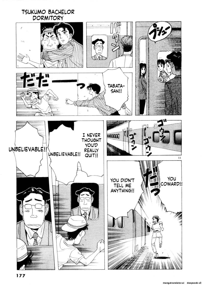 Tsurumoku Bachelor Dormitory Chapter 82 page 11 - 