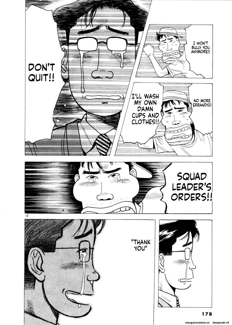 Tsurumoku Bachelor Dormitory Chapter 82 page 12 - 