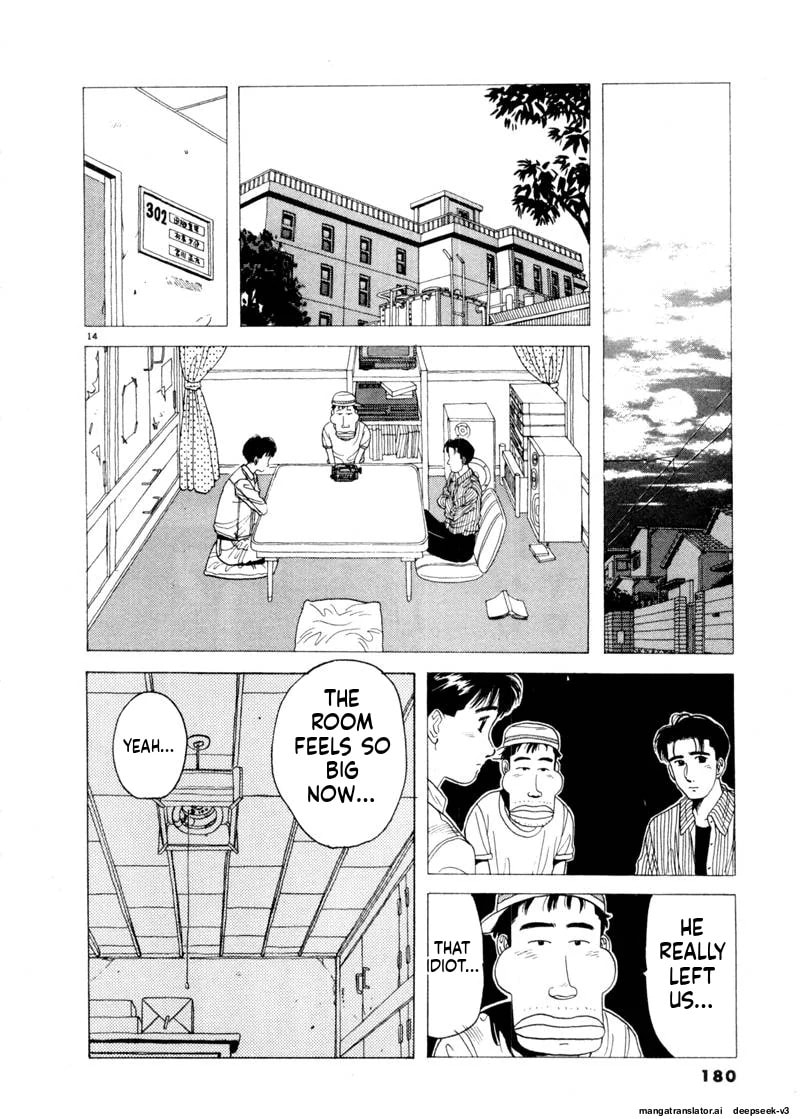 Tsurumoku Bachelor Dormitory Chapter 82 page 14 - 