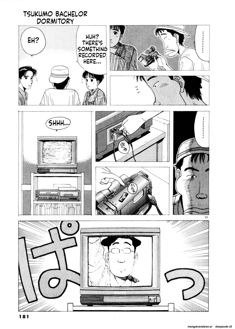 Tsurumoku Bachelor Dormitory Chapter 82 page 15 - 