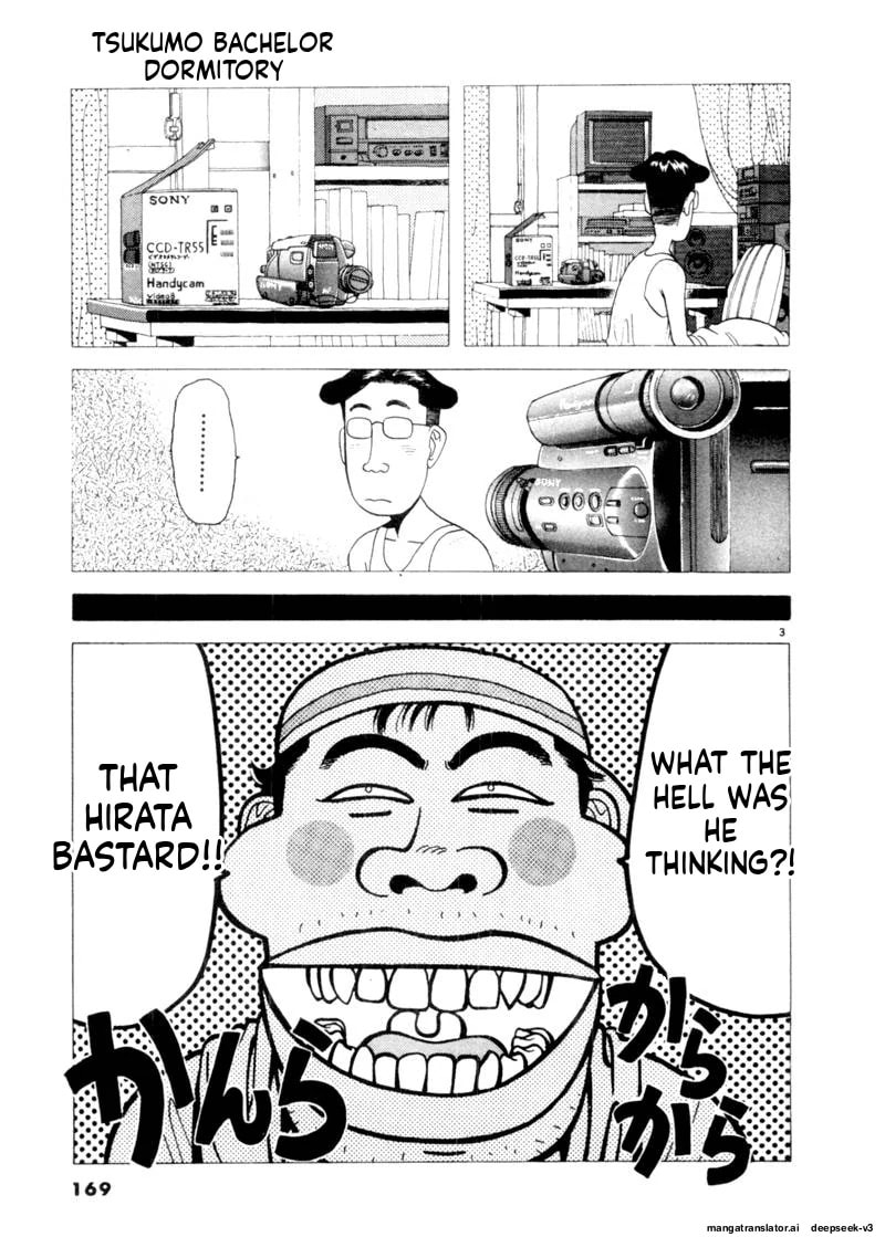 Tsurumoku Bachelor Dormitory Chapter 82 page 3 - 