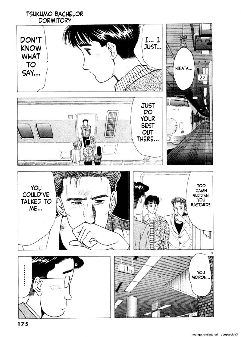 Tsurumoku Bachelor Dormitory Chapter 82 page 9 - 