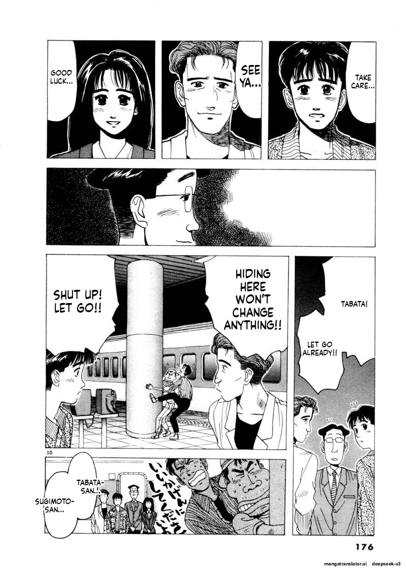 Tsurumoku Bachelor Dormitory Chapter 82 page 10 - 