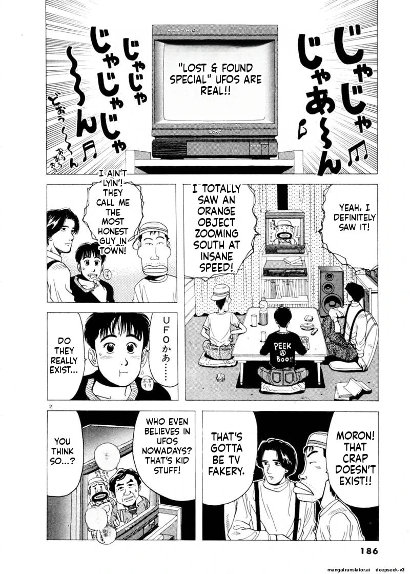 Tsurumoku Bachelor Dormitory Chapter 83 page 2 - 
