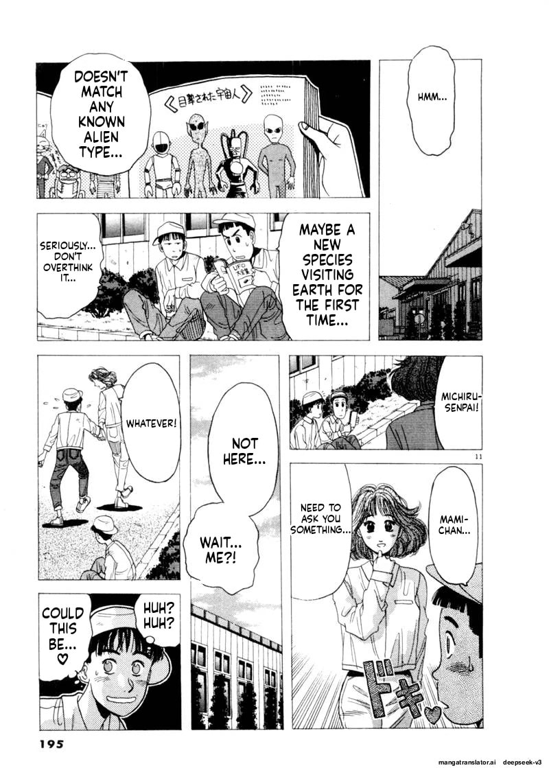 Tsurumoku Bachelor Dormitory Chapter 83 page 11 - 