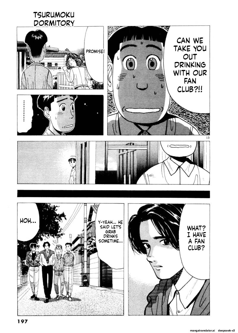 Tsurumoku Bachelor Dormitory Chapter 83 page 13 - 