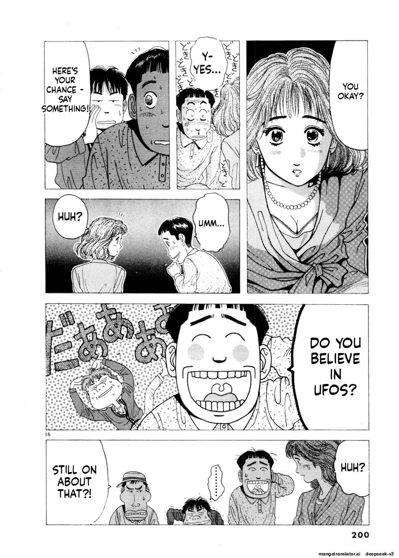Tsurumoku Bachelor Dormitory Chapter 83 page 16 - 