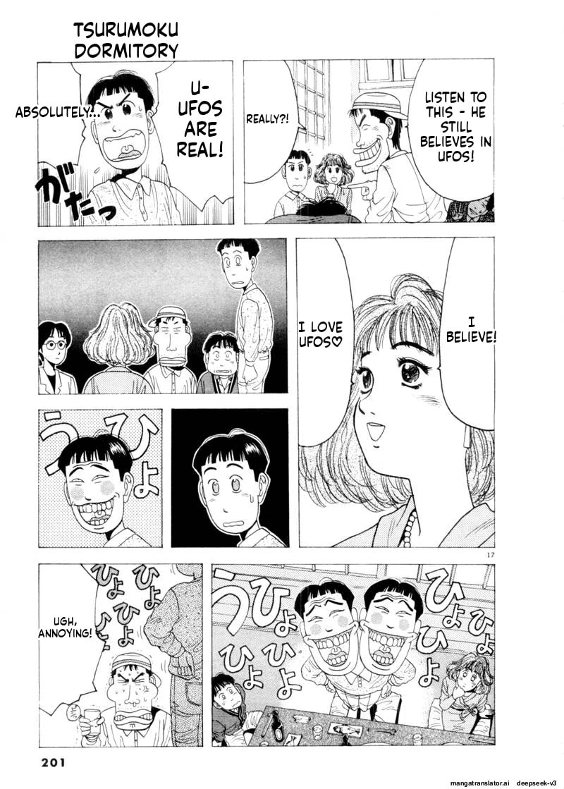 Tsurumoku Bachelor Dormitory Chapter 83 page 17 - 