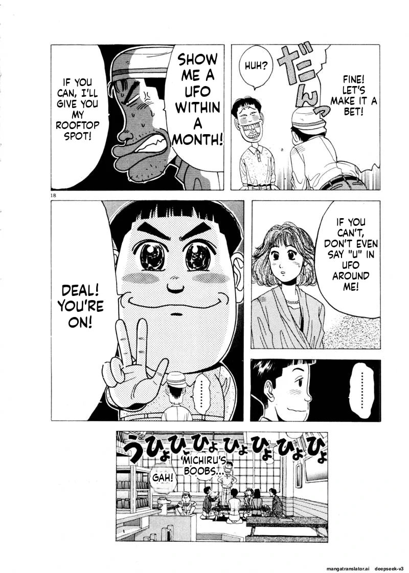 Tsurumoku Bachelor Dormitory Chapter 83 page 18 - 