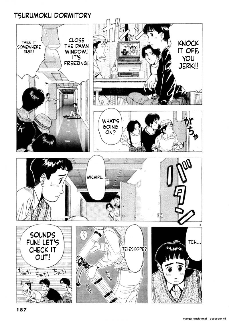 Tsurumoku Bachelor Dormitory Chapter 83 page 3 - 