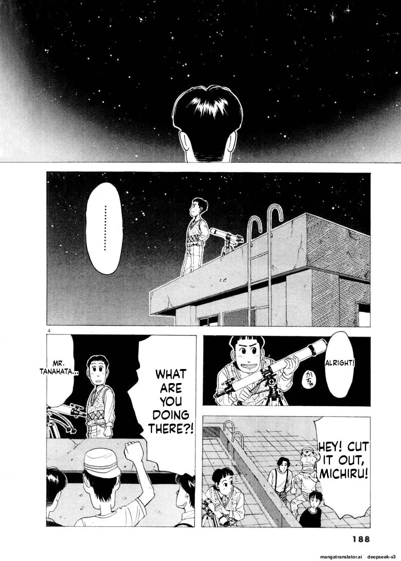 Tsurumoku Bachelor Dormitory Chapter 83 page 4 - 