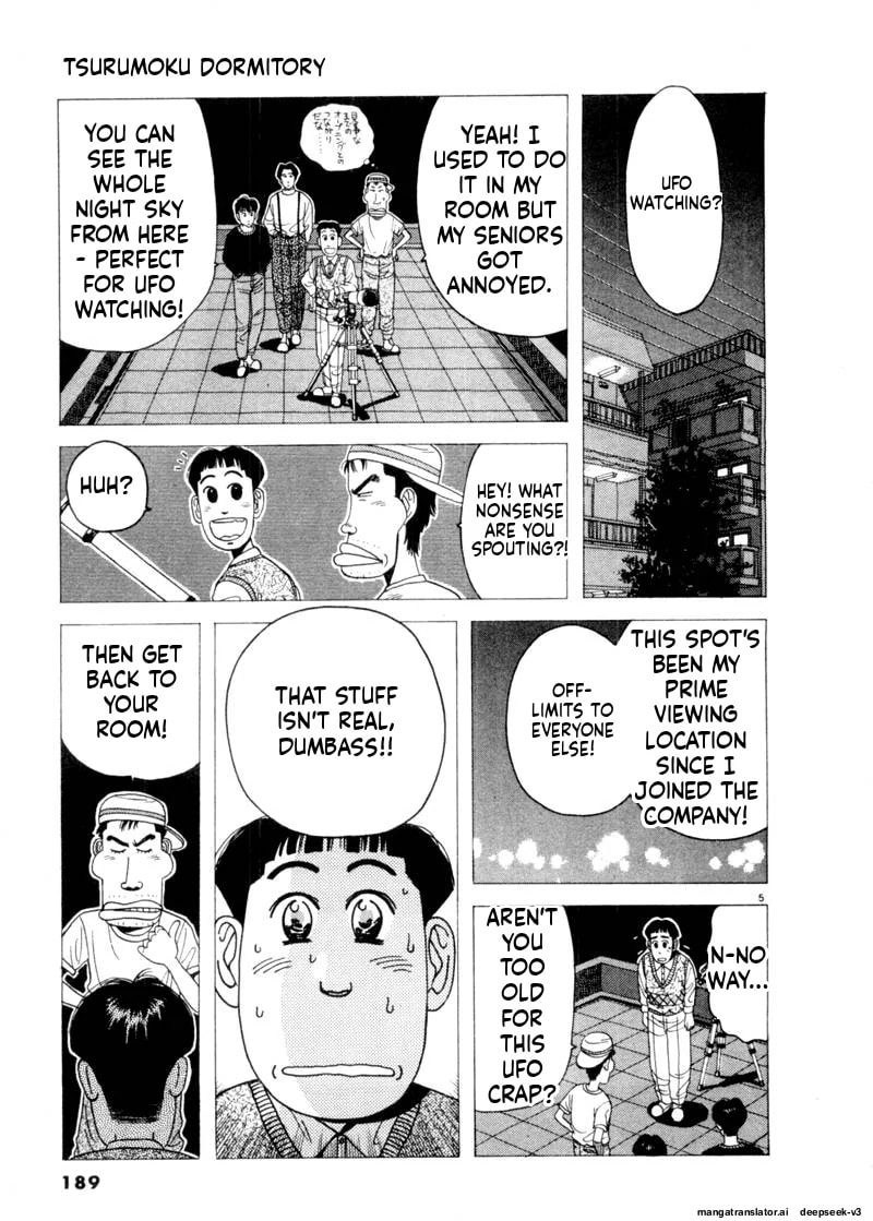 Tsurumoku Bachelor Dormitory Chapter 83 page 5 - 