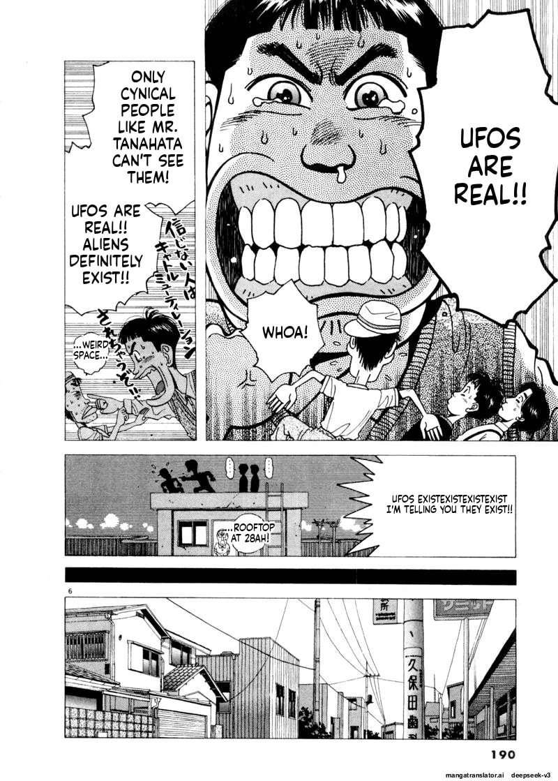 Tsurumoku Bachelor Dormitory Chapter 83 page 6 - 