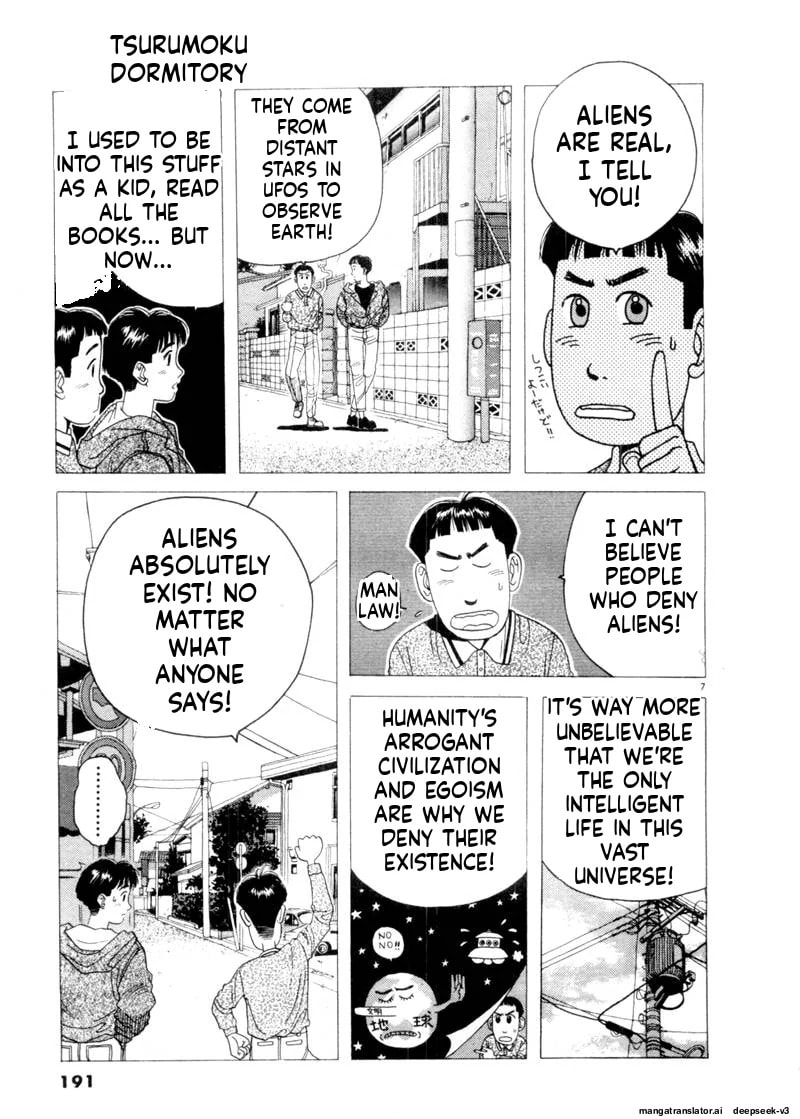 Tsurumoku Bachelor Dormitory Chapter 83 page 7 - 