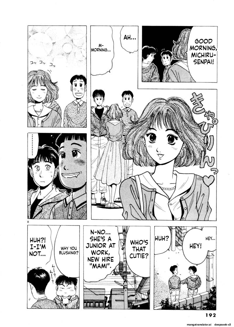 Tsurumoku Bachelor Dormitory Chapter 83 page 8 - 