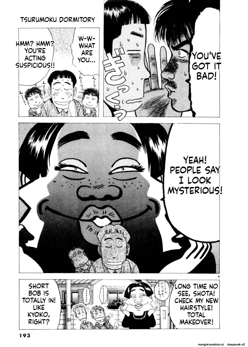 Tsurumoku Bachelor Dormitory Chapter 83 page 9 - 