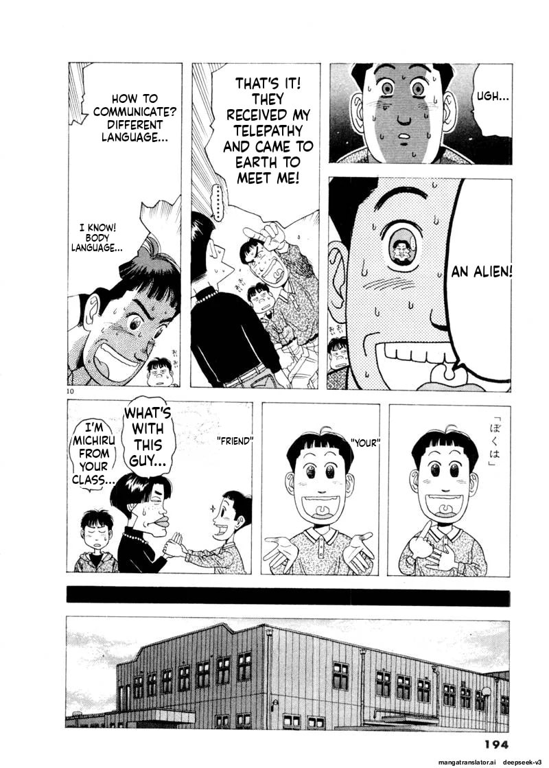 Tsurumoku Bachelor Dormitory Chapter 83 page 10 - 