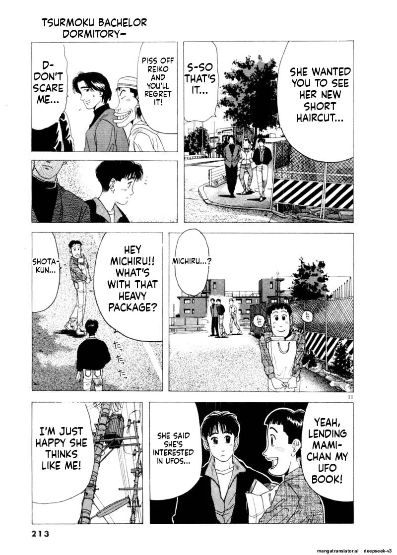 Tsurumoku Bachelor Dormitory Chapter 84 page 11 - 