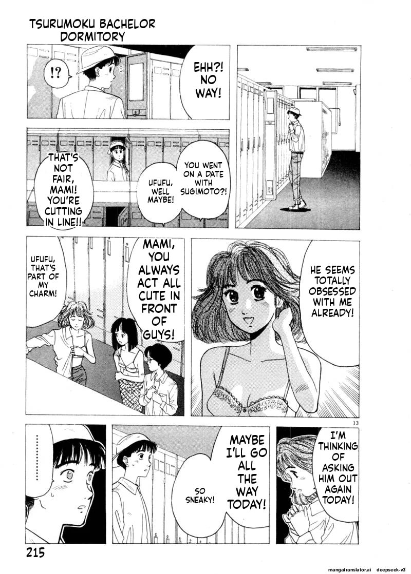 Tsurumoku Bachelor Dormitory Chapter 84 page 13 - 