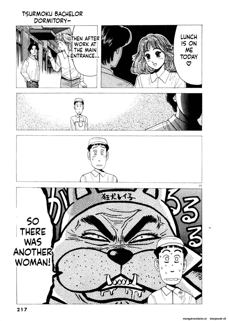 Tsurumoku Bachelor Dormitory Chapter 84 page 15 - 