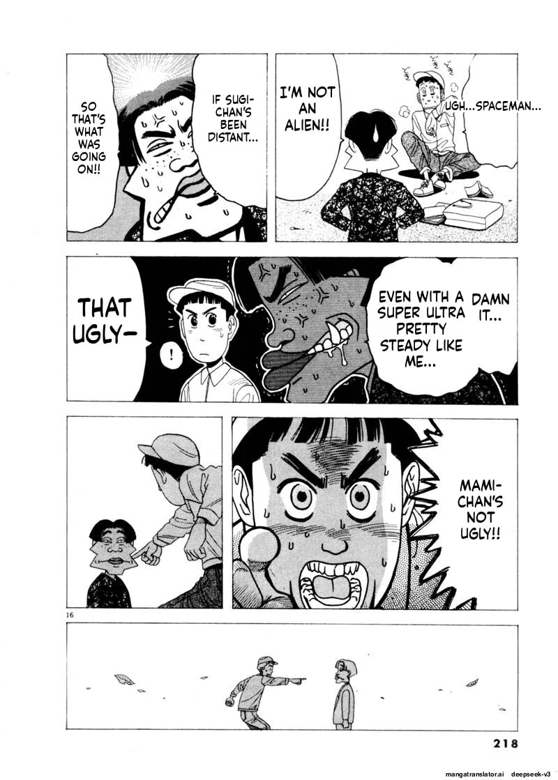 Tsurumoku Bachelor Dormitory Chapter 84 page 16 - 