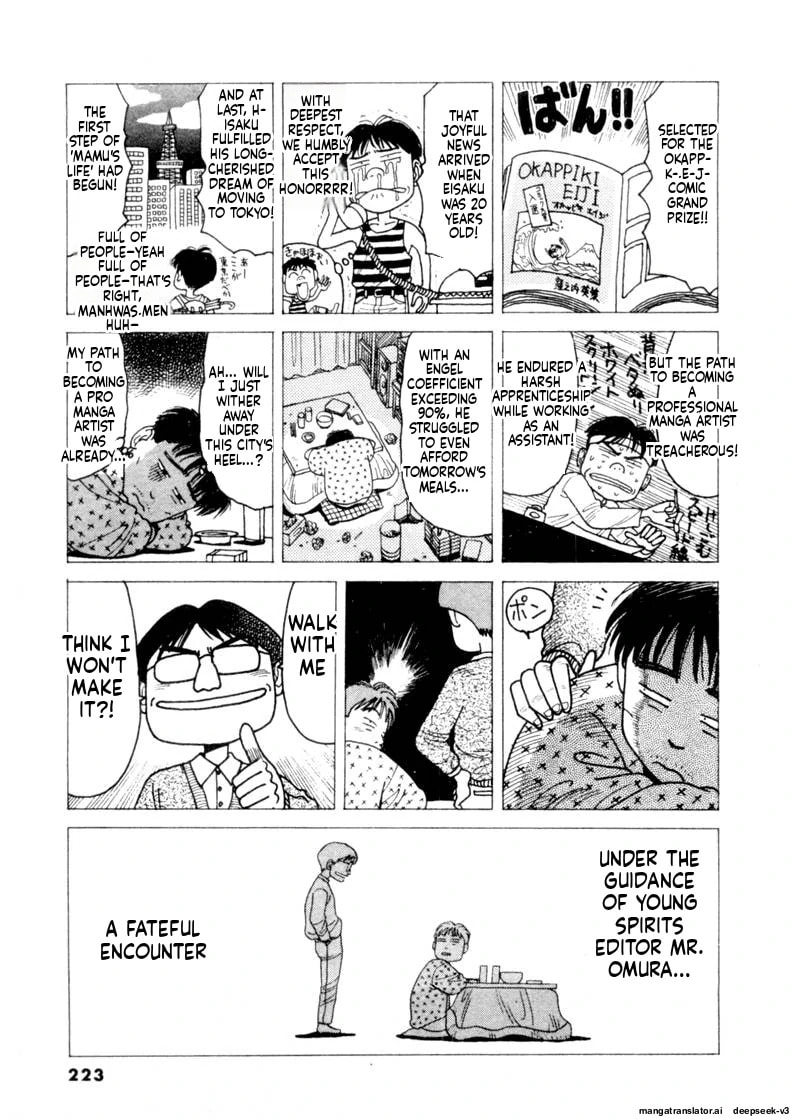 Tsurumoku Bachelor Dormitory Chapter 84 page 21 - 