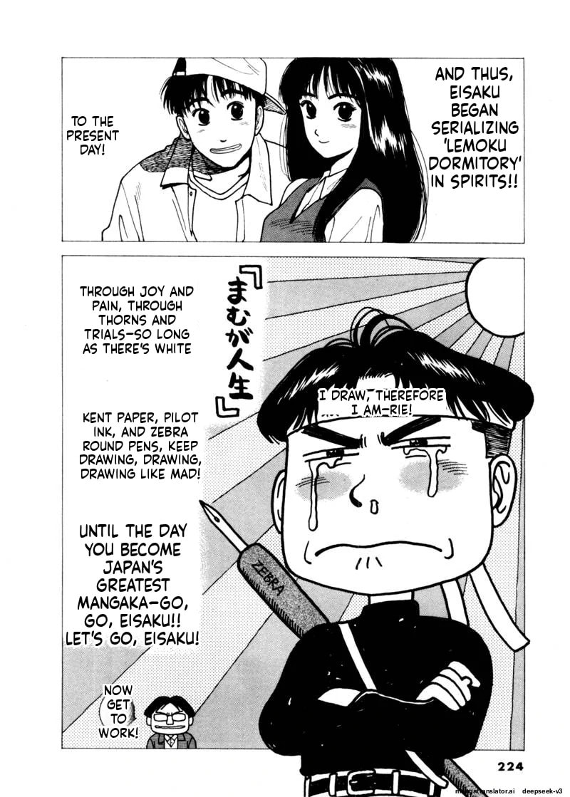 Tsurumoku Bachelor Dormitory Chapter 84 page 22 - 