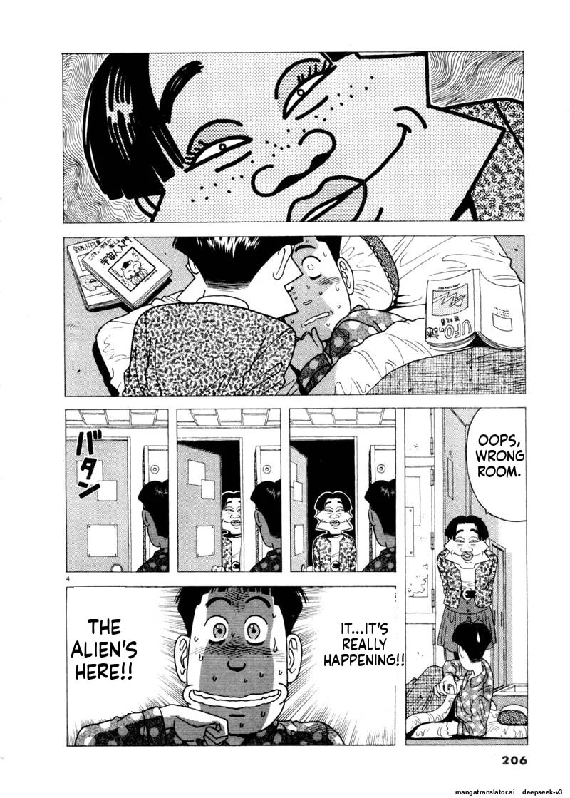 Tsurumoku Bachelor Dormitory Chapter 84 page 4 - 