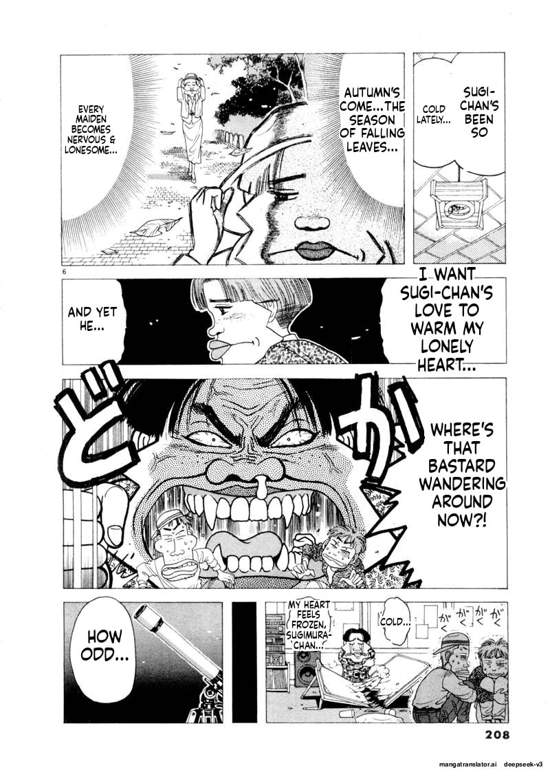 Tsurumoku Bachelor Dormitory Chapter 84 page 6 - 