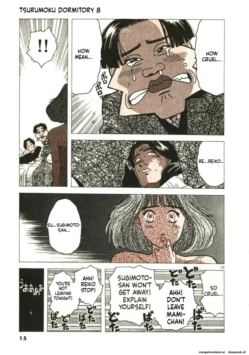 Tsurumoku Bachelor Dormitory Chapter 85 page 13 - 