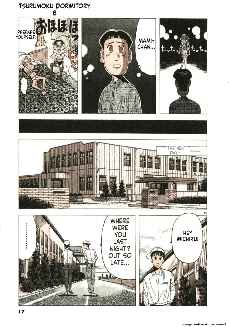 Tsurumoku Bachelor Dormitory Chapter 85 page 15 - 