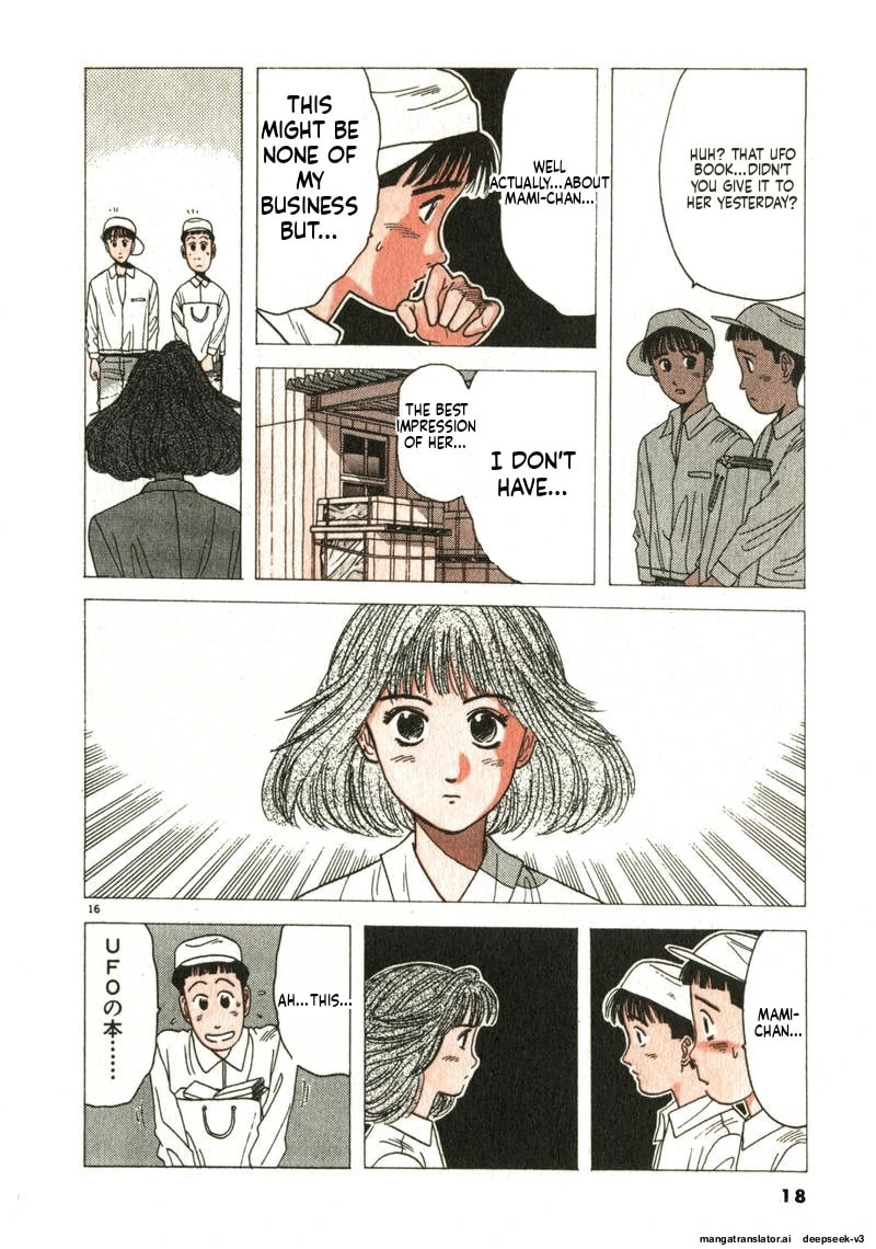 Tsurumoku Bachelor Dormitory Chapter 85 page 16 - 