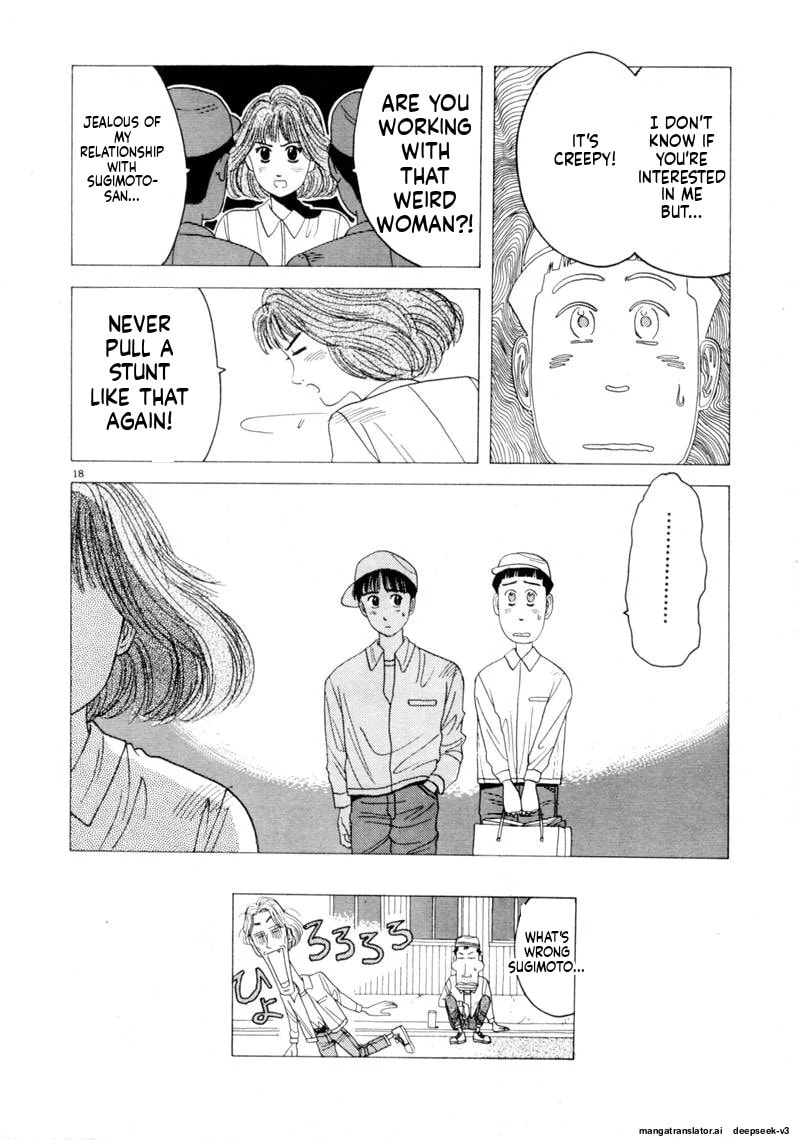 Tsurumoku Bachelor Dormitory Chapter 85 page 18 - 