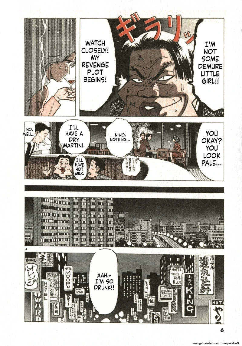 Tsurumoku Bachelor Dormitory Chapter 85 page 4 - 