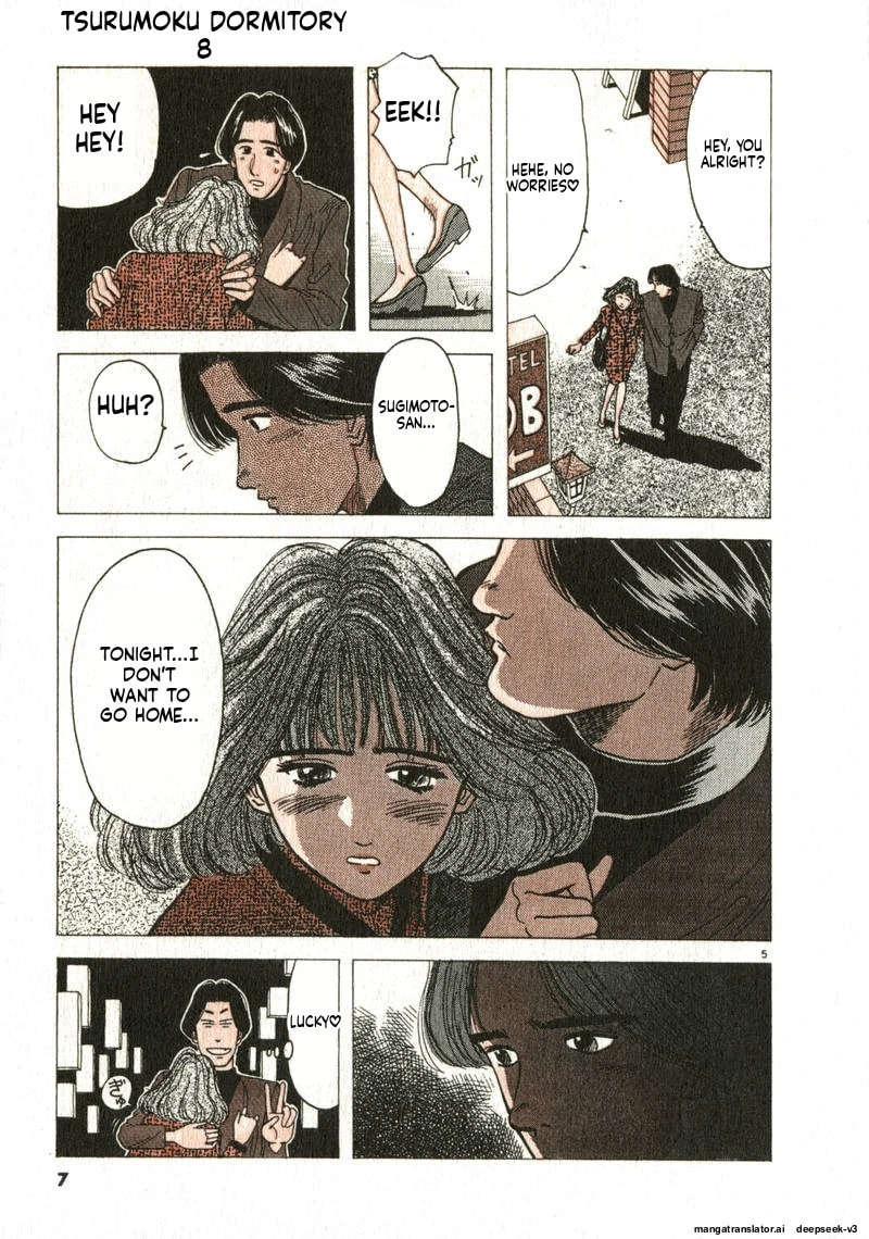 Tsurumoku Bachelor Dormitory Chapter 85 page 5 - 