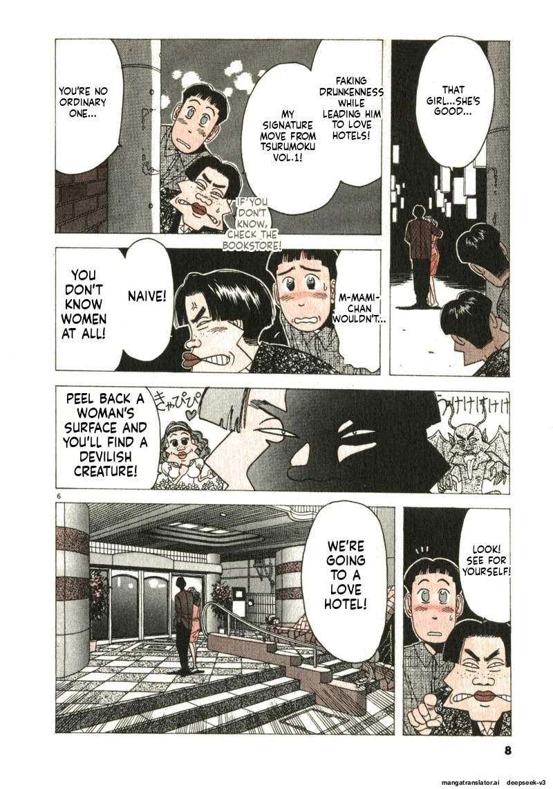 Tsurumoku Bachelor Dormitory Chapter 85 page 6 - 