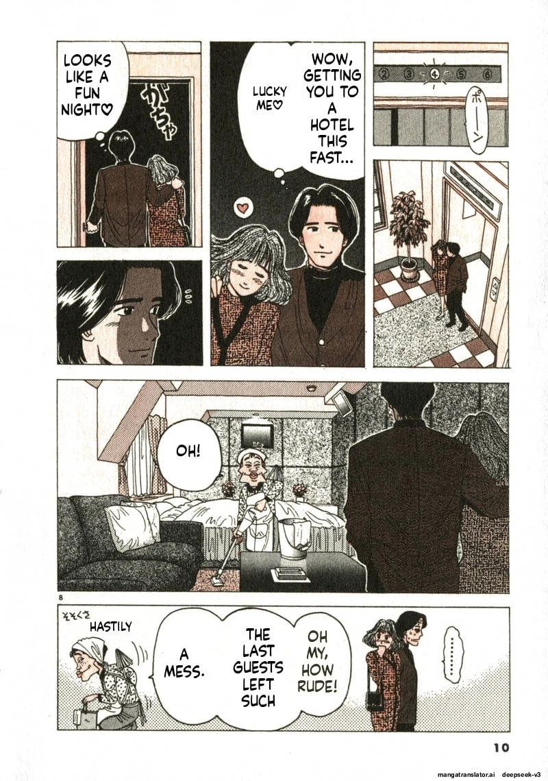 Tsurumoku Bachelor Dormitory Chapter 85 page 8 - 