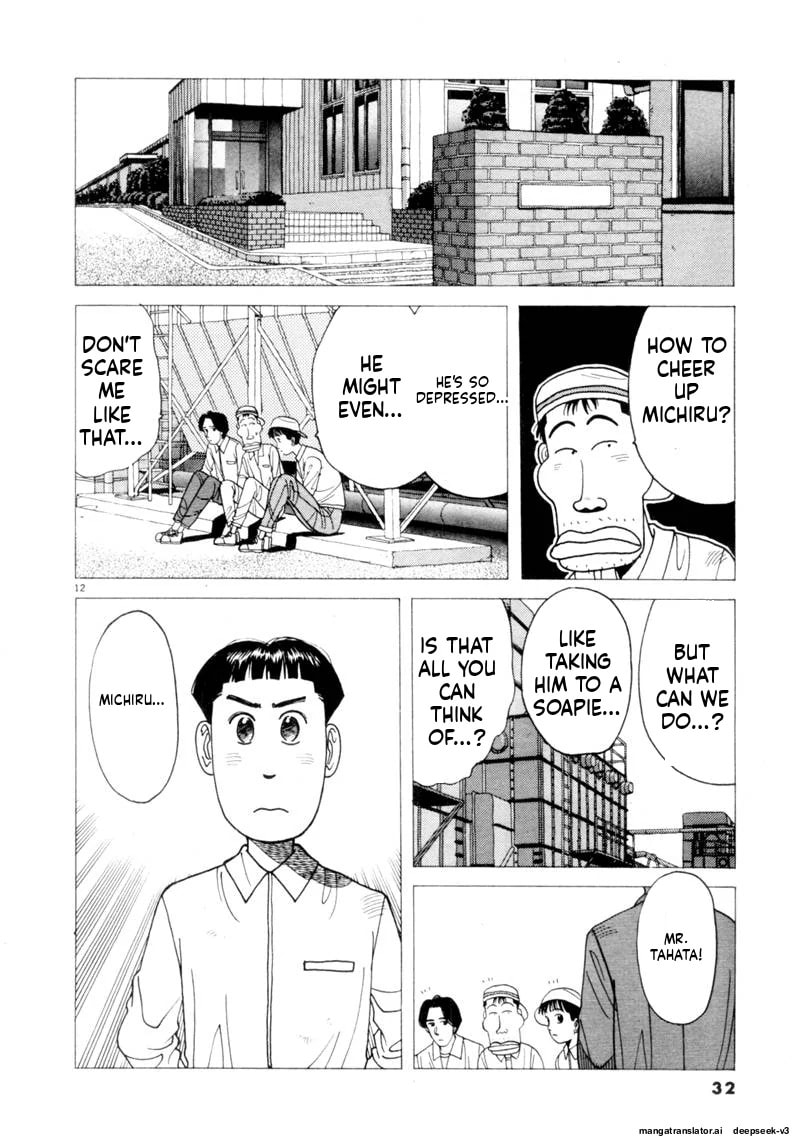 Tsurumoku Bachelor Dormitory Chapter 86 page 12 - 