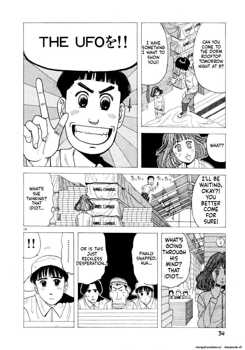 Tsurumoku Bachelor Dormitory Chapter 86 page 14 - 