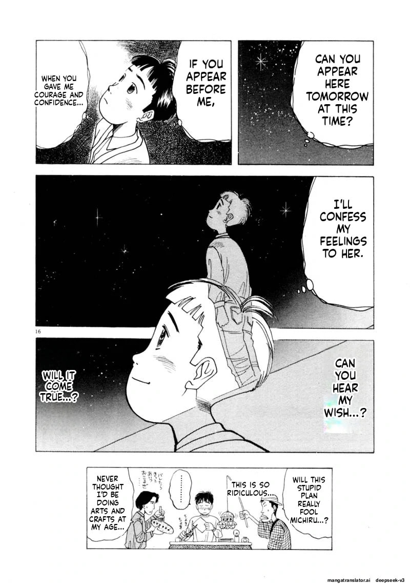 Tsurumoku Bachelor Dormitory Chapter 86 page 16 - 