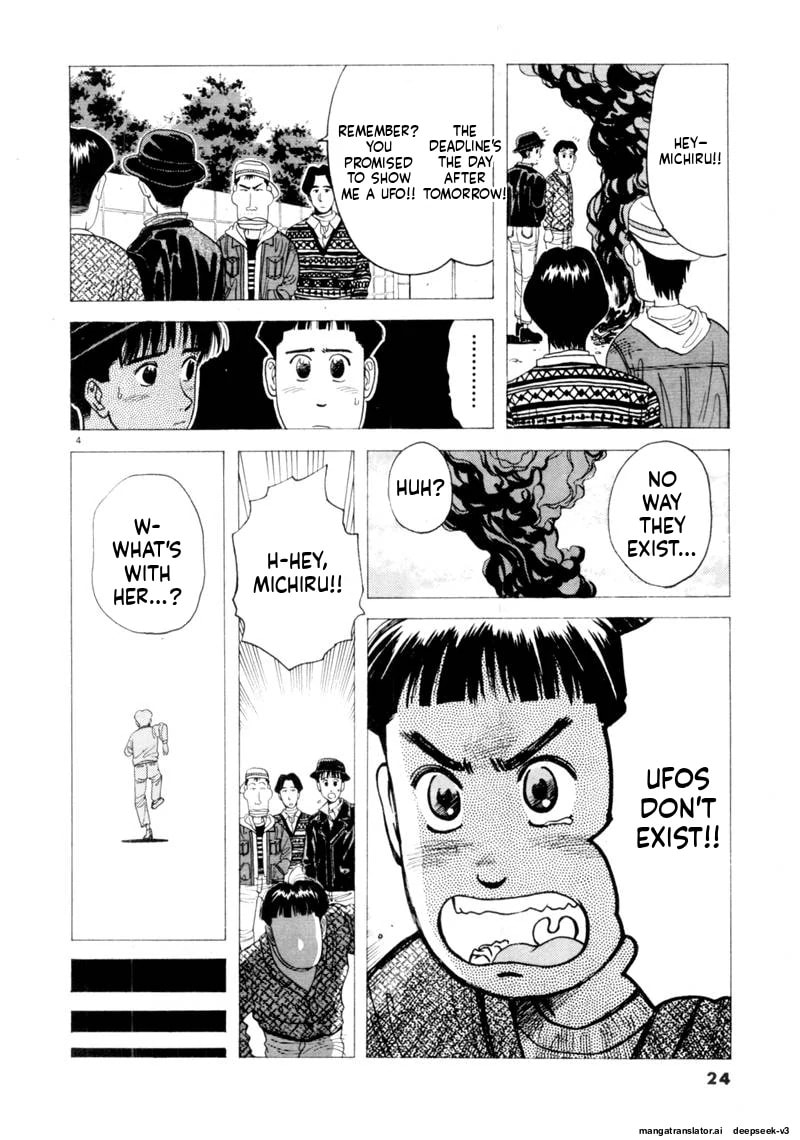 Tsurumoku Bachelor Dormitory Chapter 86 page 4 - 