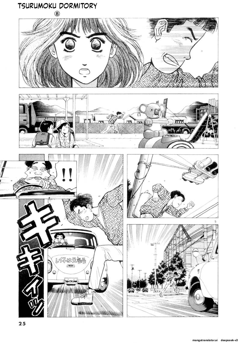 Tsurumoku Bachelor Dormitory Chapter 86 page 5 - 